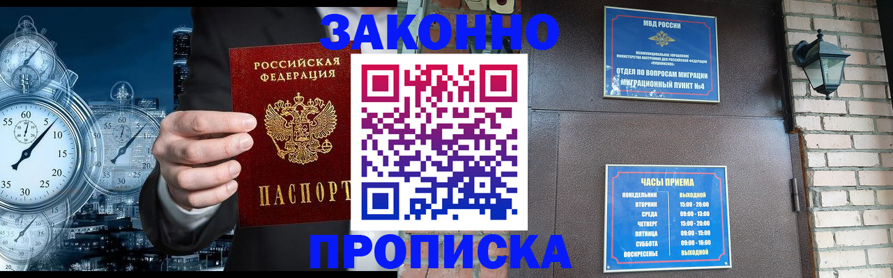 форма 3 в Сатке